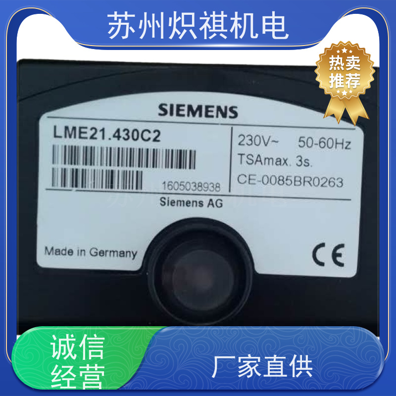 德国西门子SIEMENS 燃烧机点火器 RMG88.626C2 德国产品
