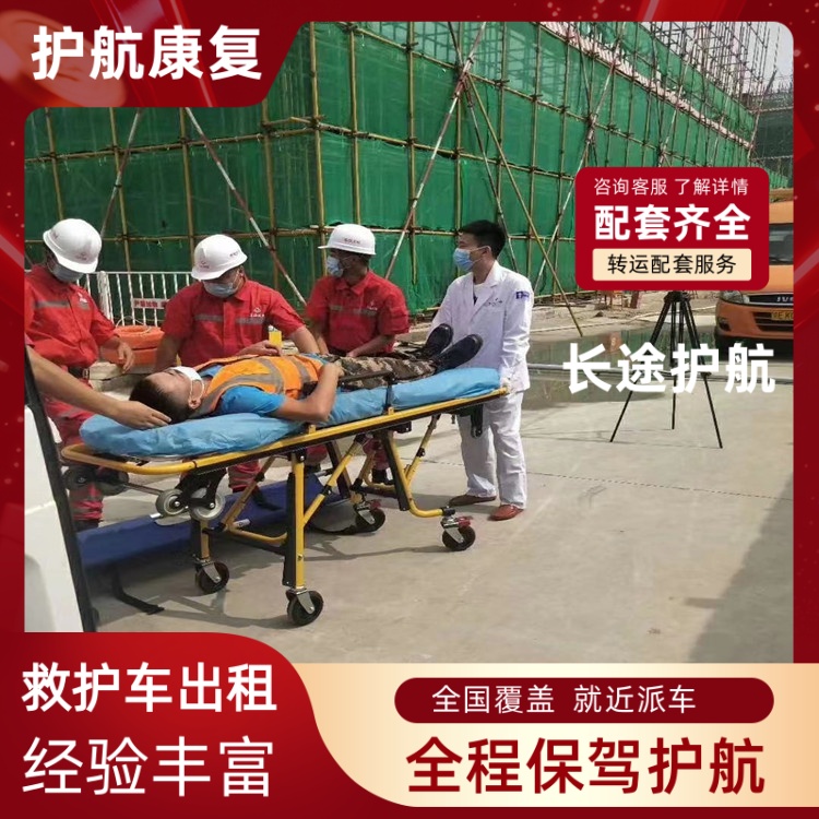 济南跨省逝者拉回老家遗体跨省运送-2026年热门的