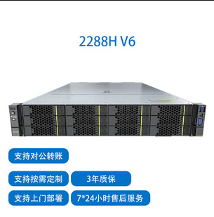 Super Fusion 2288HV6 Rack mounted Server Dual Channel High Performance Computing Storage Node