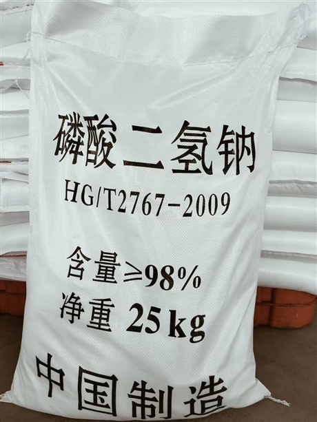 Industrial grade sodium dihydrogen phosphate dihydrate, with a national standard content of 99%, is a raw material for water treatment buffering agents
