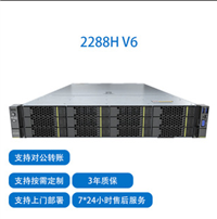 Super Fusion 2288HV6 Rack mounted Server Dual Channel High Performance Computing Storage Node