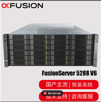 Super Fusion 5288V6 high-density storage server 2U rack mounted enterprise level data center host