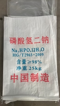 Sodium dihydrogen phosphate dodecahydrate, with a national standard content of 99%, is an industrial grade water treatment buffer