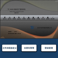 AI智能媒体资产管理系统 视频自动编目检索存储方案