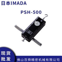 日本进口IMADA依梦达测力计PSH-500N便携式推拉力计