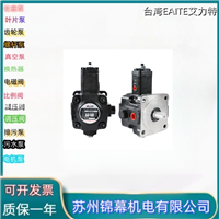 台湾EAITE艾力特双联变量叶片油泵VP-08-08L-A2