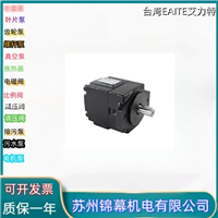 台湾EAITE艾力特高压定量叶片泵PV2R2-65-LR  