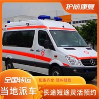 无锡120长途救护车出租跨市长途救护车护送2026年实在的