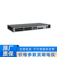 华为坤灵全光接入交换机S5735S-L24ST4X-A3