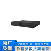 DS-7908N-Z4/S海康威视8路智能NVR网络硬盘录像机