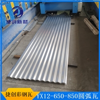 吉林YX12-850持力板
