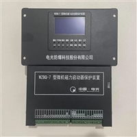 中国电光WZBQ-7型微机磁力启动器保护装置