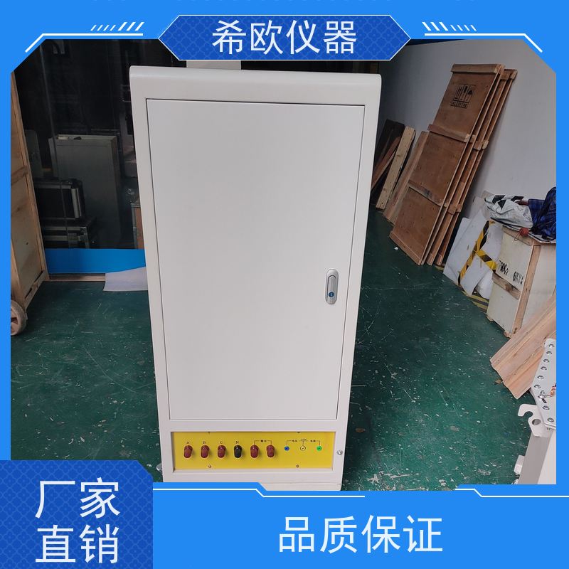 希欧仪器 智能高压测试台 线材GB/T3048.8交流电压试验台
