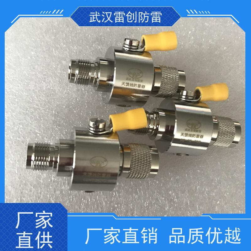 雷创 通信设备避雷器 OD-TK-N 瞬太过压抑制 F接口