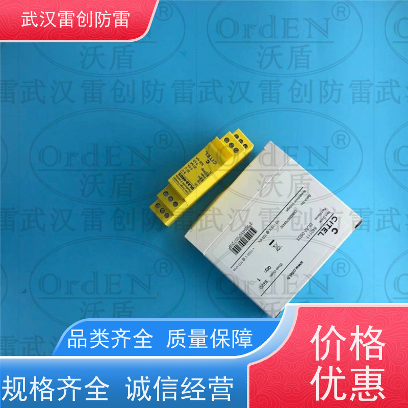 CITEL 工业网络浪涌保护器 DLU2-24D3 2对线保护 不掉包
