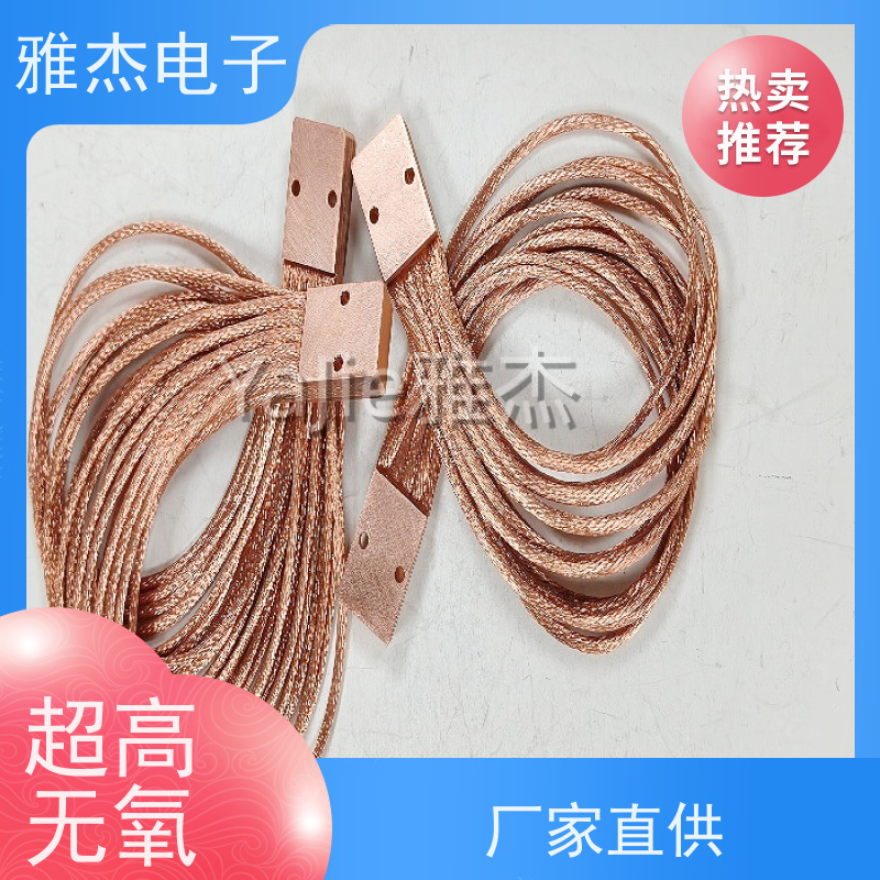 TU00 无氧铜导热带 通信基站设备 高效散热