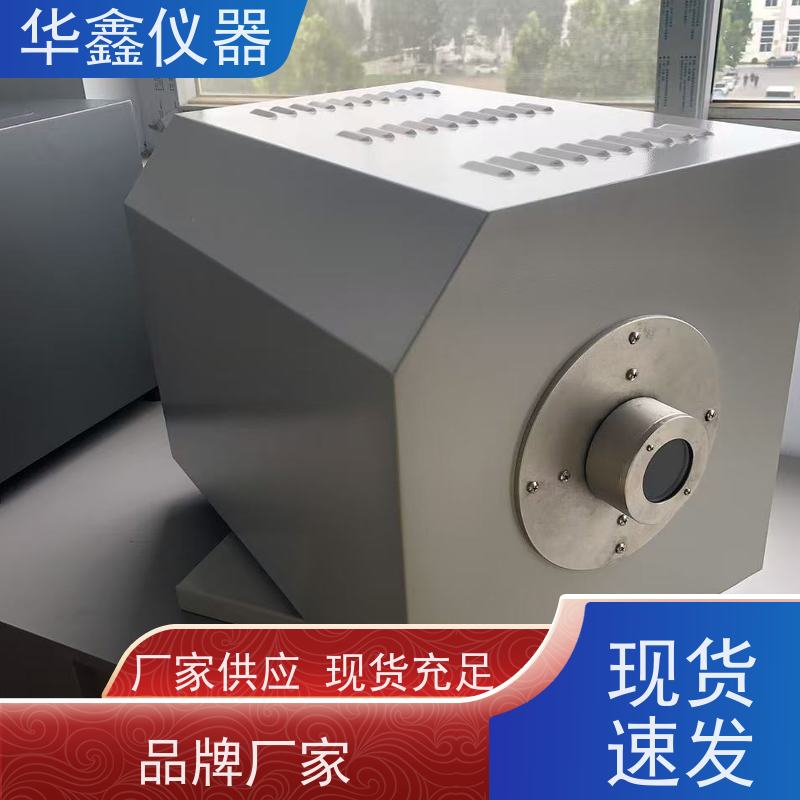 华鑫 煤 微机灰熔测试仪 温升特性符合国标GB/T219-2008