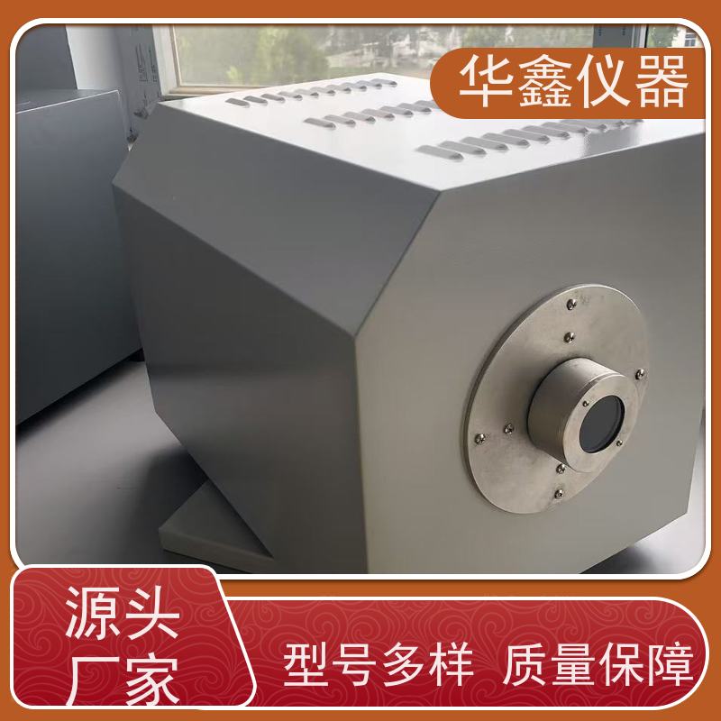 华鑫 烟煤 微机灰熔融测试仪 温升特性符合国标GB/T219-2008