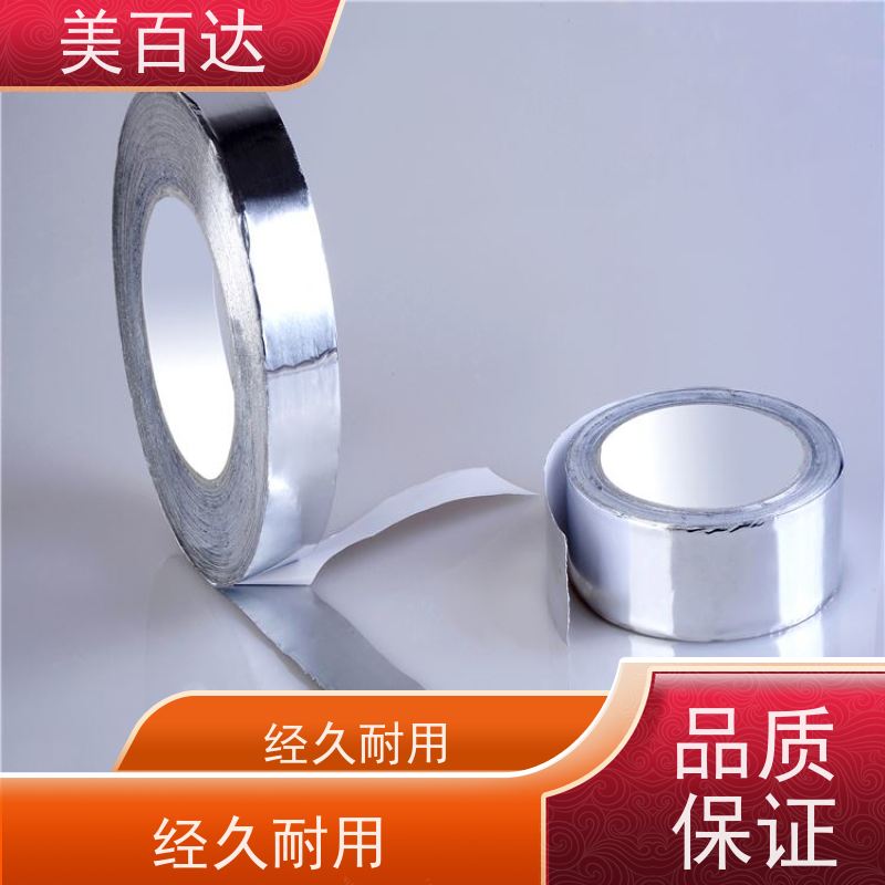 meibaida 高粘性 冰箱蒸发器固定 生产厂家 不带衬纸铝箔胶带