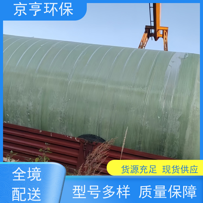 云南玻璃钢化粪池 京亨环保 上门勘测 尺寸按需定制