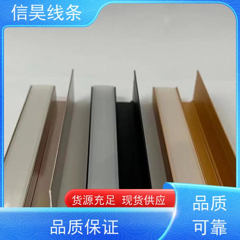 铝合金线条源头厂家 发光铝合金线条 铝合金线条金属质感强 防潮防腐不发霉，潮湿区域也可放心使用