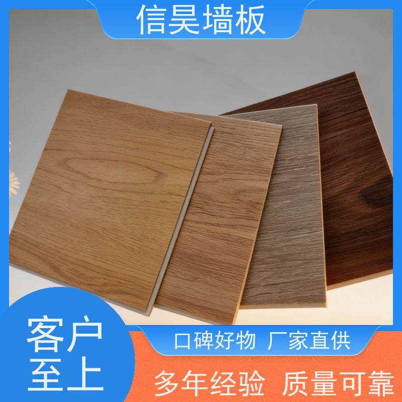 厂家直营 SPC 石晶地板 防潮抗霉抑菌 平整整装地面
