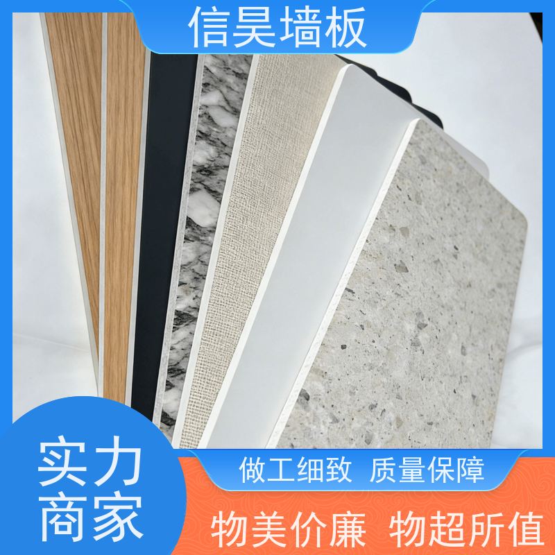 佛山雪晶板厂家 雪晶木纹墙板 来图来料加工 雪晶板旧房翻新