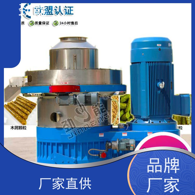 劲能 小麦麸皮生物质颗粒生产线 成品品质统一稳定
