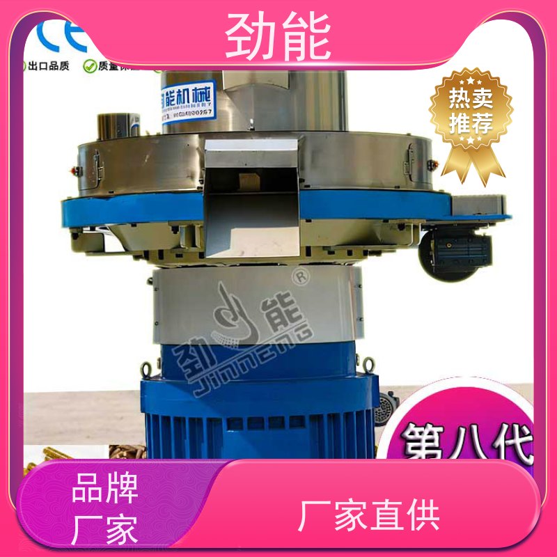 劲能 竹子粉碎颗粒机生产线 连续不间断生产 日产量高