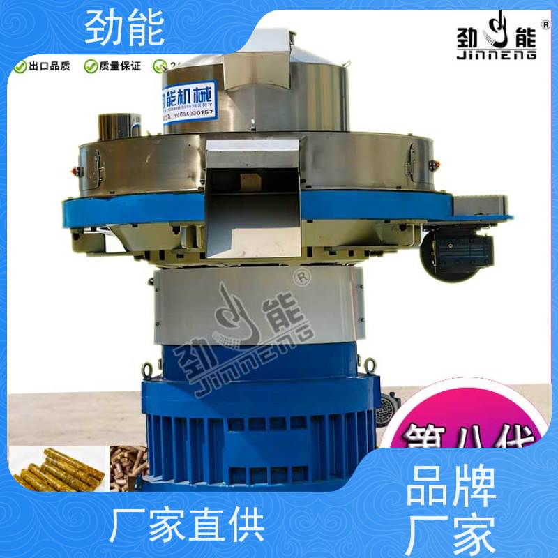 劲能 油菜杆燃料颗粒生产线 省人工 降低生产成本