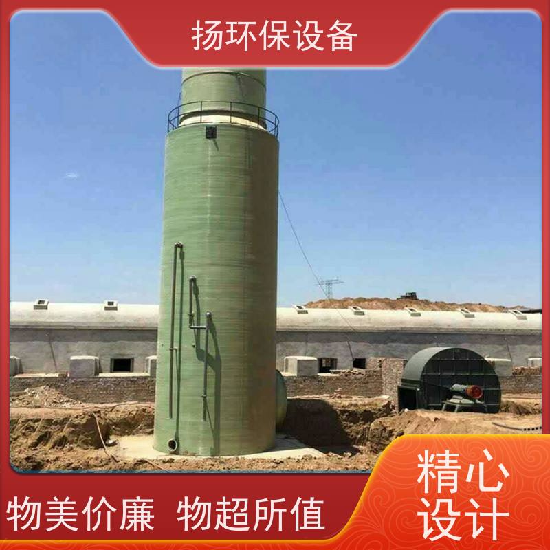  耐用的 废气脱硫塔 品牌 联系方式