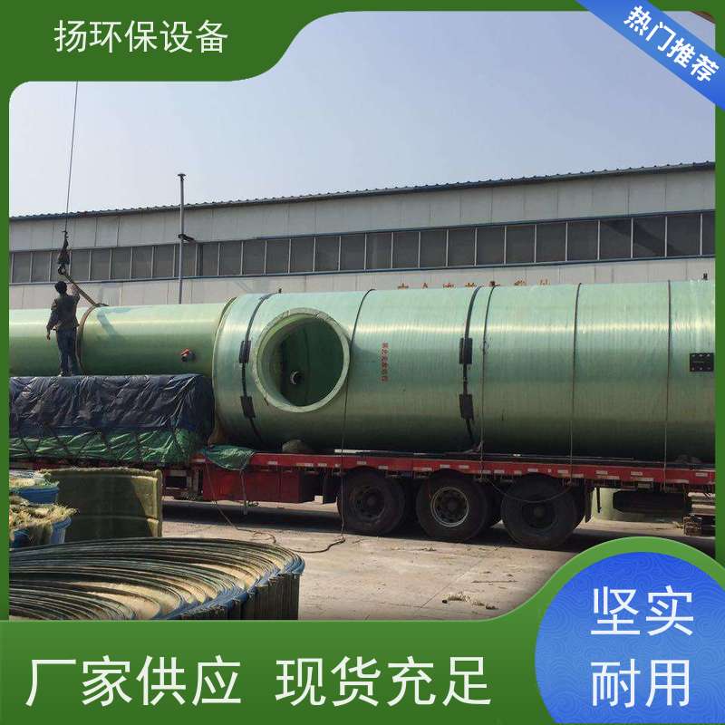  可靠的 废气脱硫塔 哪家靠谱