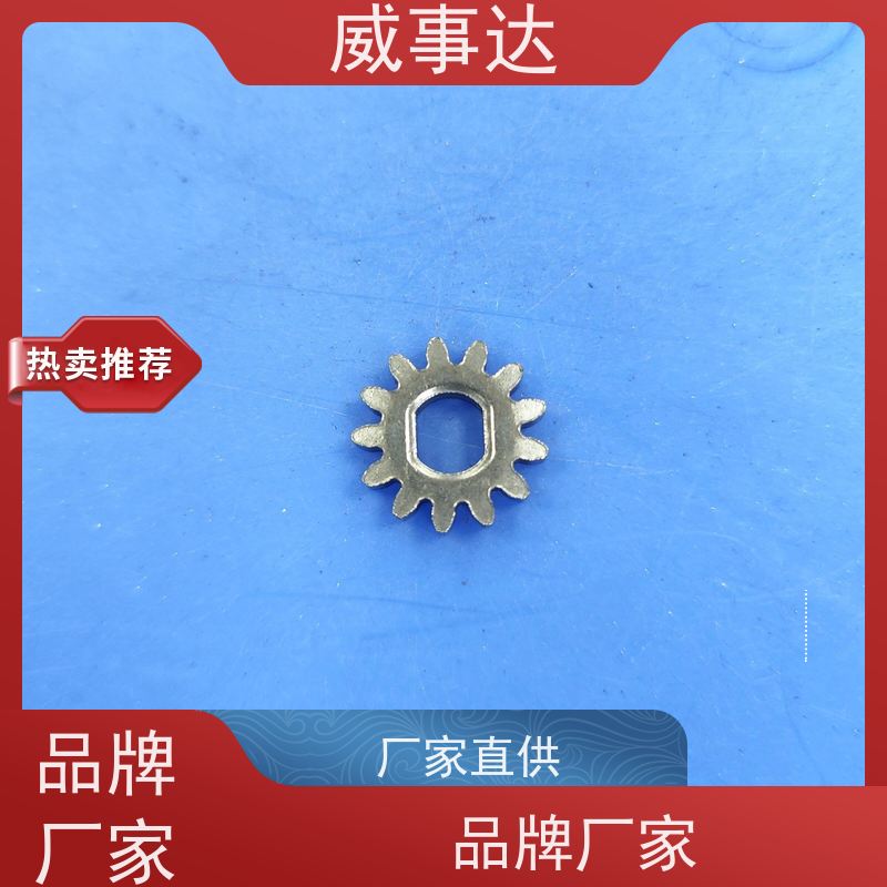 应用广泛 品质优先加工定制 精度高 稳定货源 马达齿