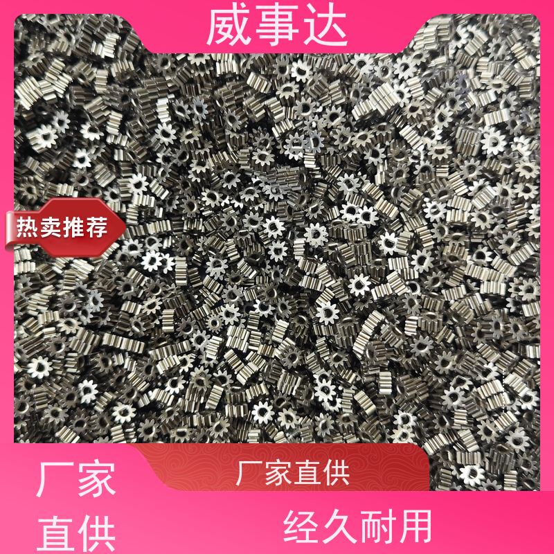 应用广泛 精度高 品质优先加工定制 扫地机变速箱内齿圈 铁铜合金