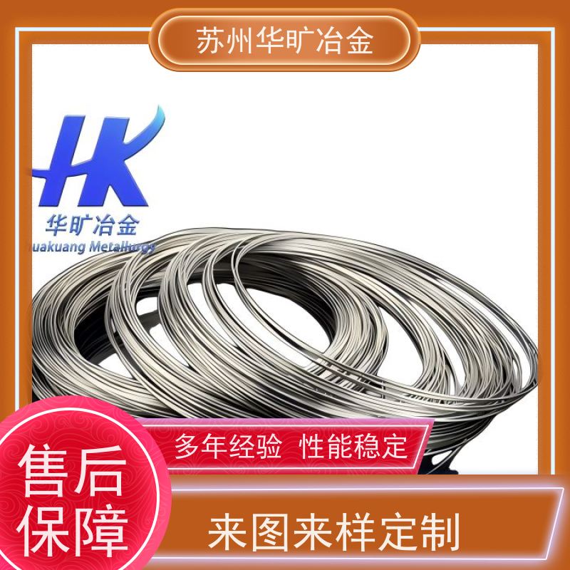 耐高温合金 精线氢退丝 焊丝直条 GH5605 高强度