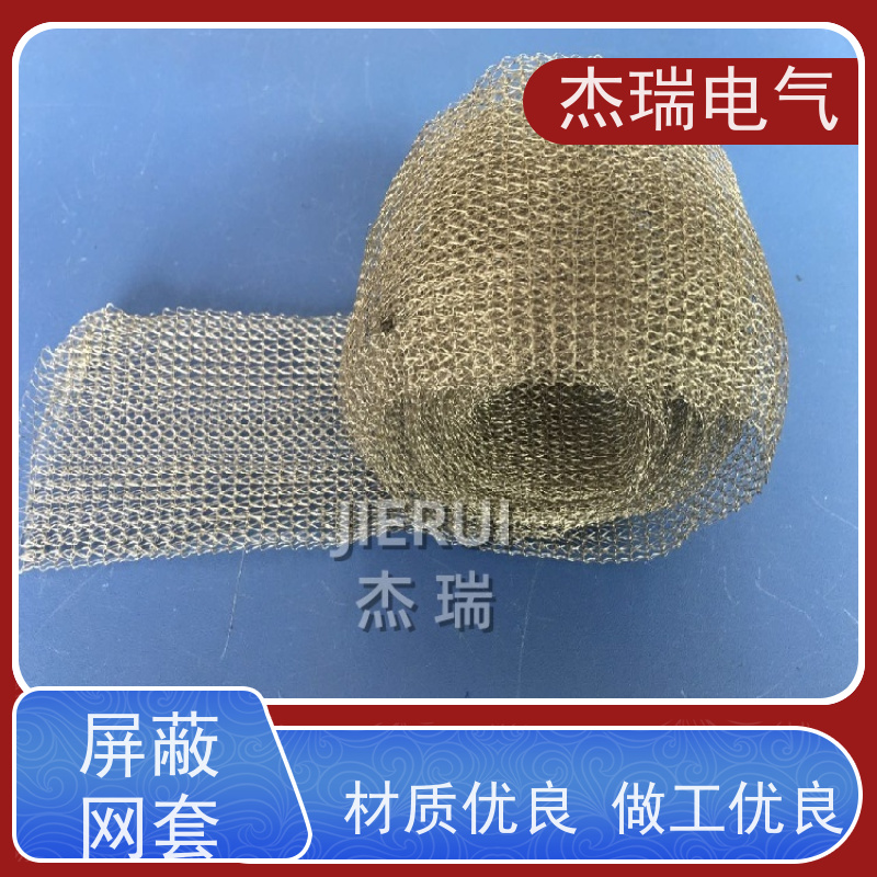防水镀锡铜针织网套 水下设备线束防护钩织套管