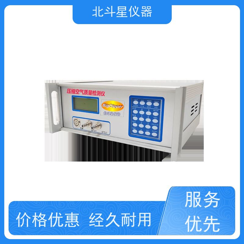便携式压缩空气油水检测仪品牌保障 性价比高