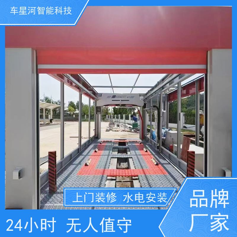 车星河 全自动洗车机器 出口贸易送货到港 双电脑 双PLC 不锈钢机身