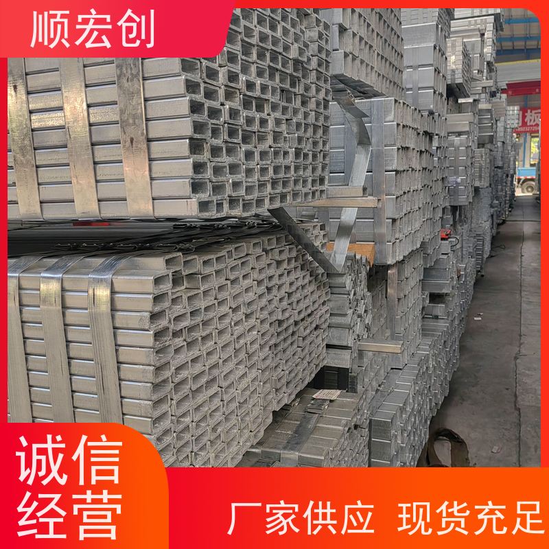 河源方管/热轧无缝方管生产厂家/配送上门