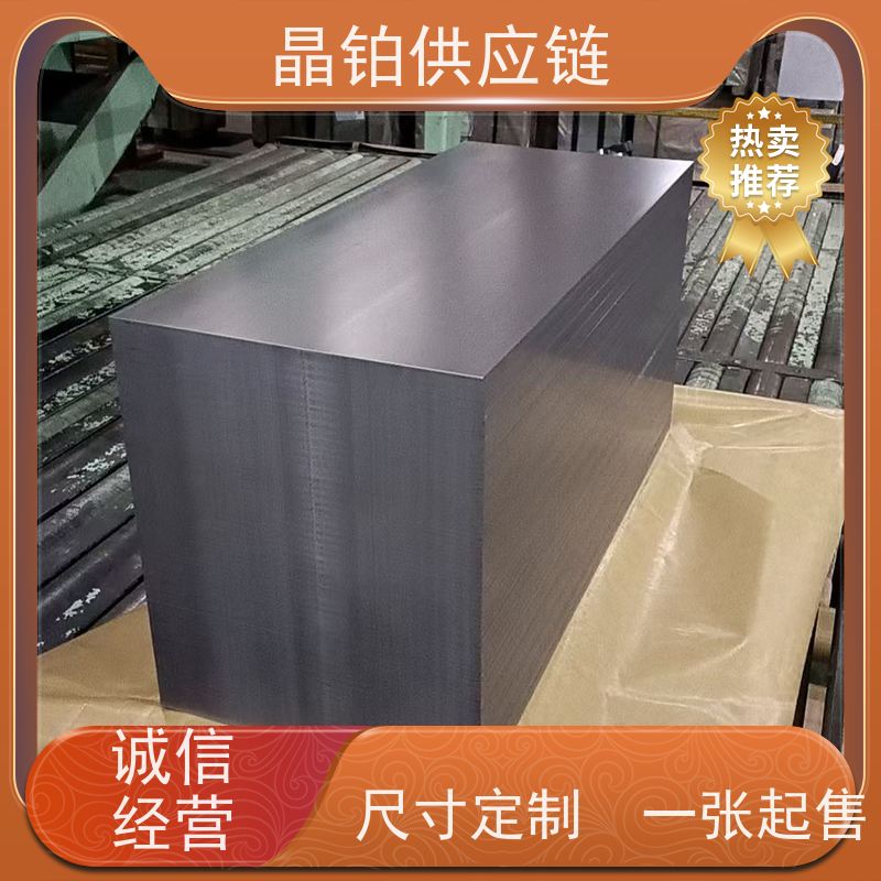 热轧酸洗板  鞍钢 QSTE700TM   5.0mm 高强汽车件用 支持小批量采购  样板