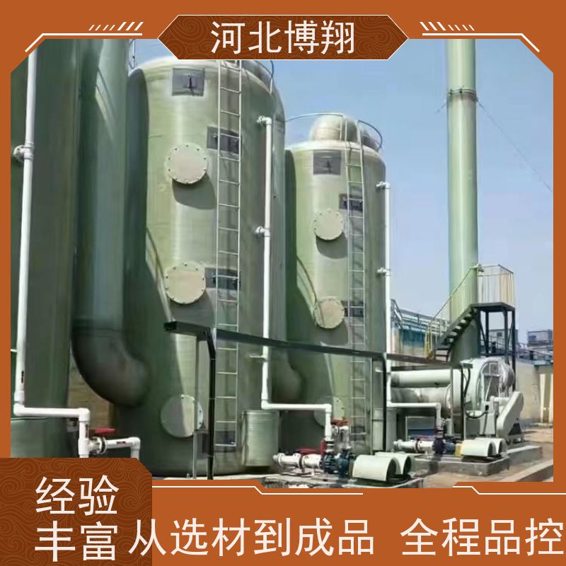 脱硫废气净化塔 运行稳定 电镀车间