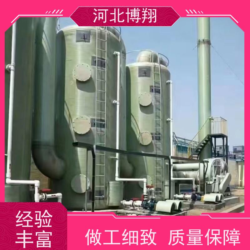  污水处理站废气净化塔 多级喷淋填料式 水火电厂