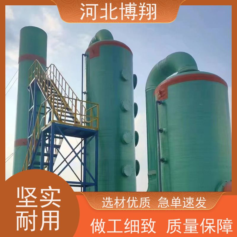填料式净化塔 运行稳定