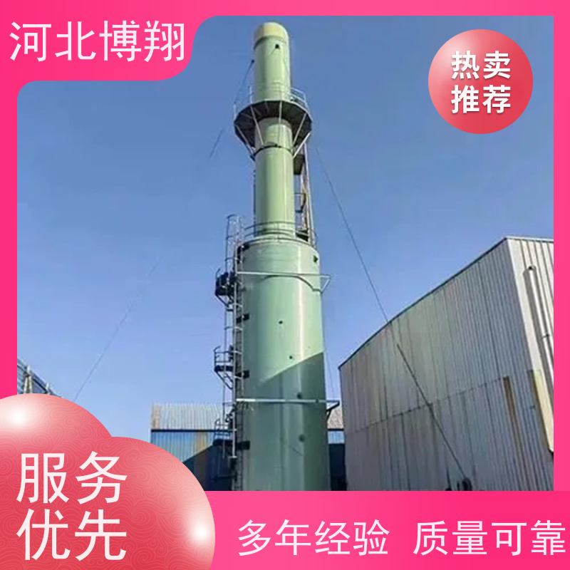  玻璃钢废气净化塔 多级喷淋填料式 化工车间用