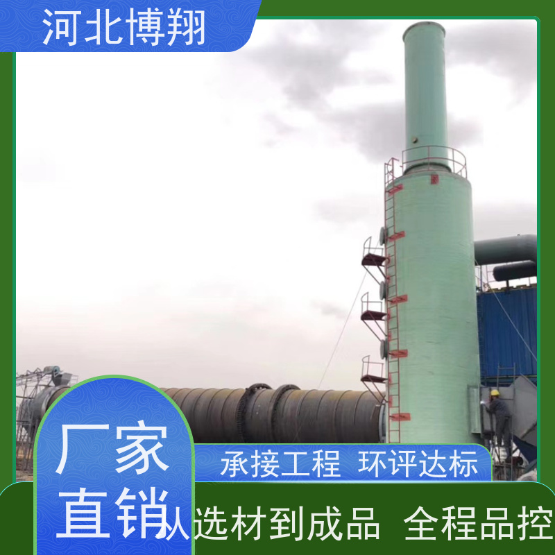 耐腐蚀 有机废气净化塔 多级喷淋填料 水火电厂