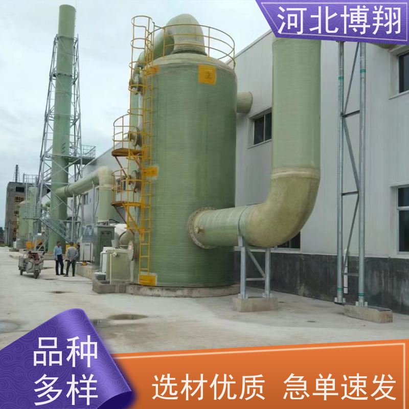 耐腐蚀 负压净化塔 运行稳定 化工车间用