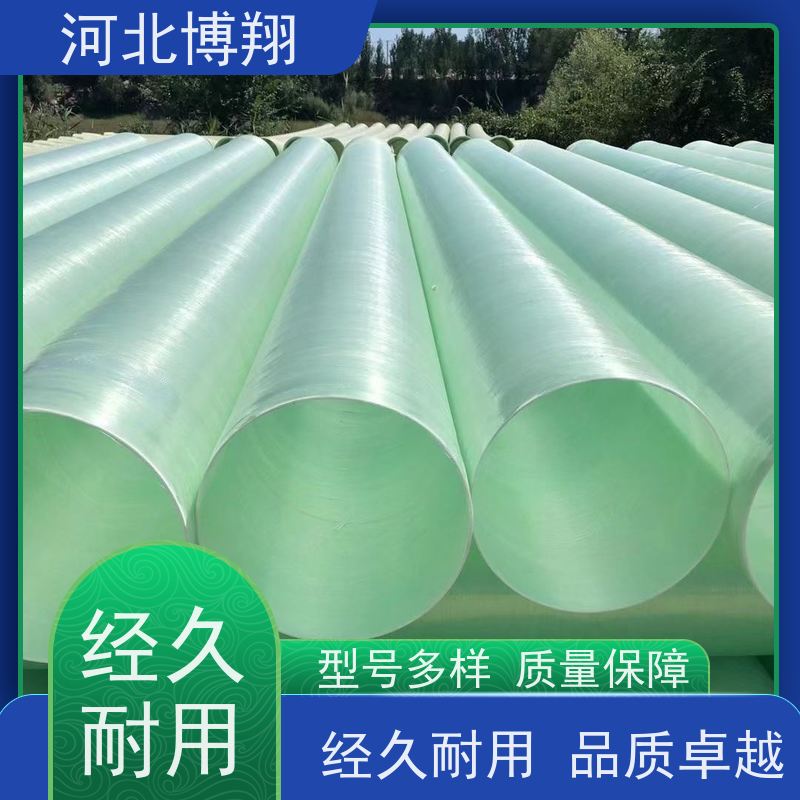 大口径 玻璃钢烟囱 使用寿命长 高效排烟