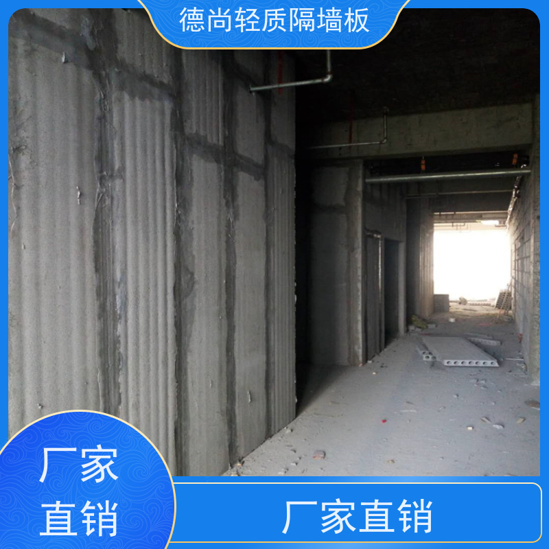 德尚 卫生间 轻质隔墙板 可用于隔断墙 办公室分区 提升空间利用效率