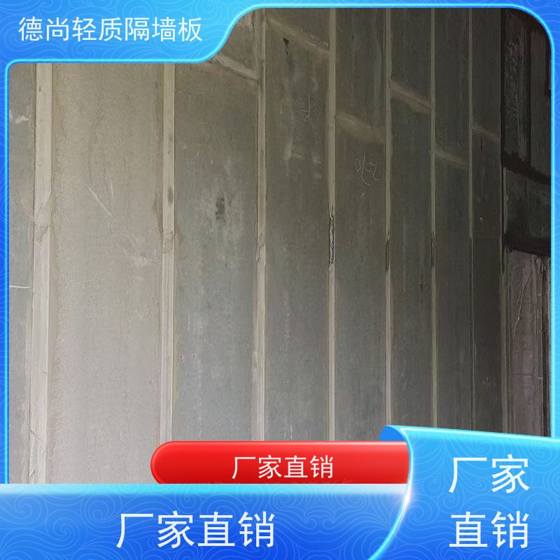 德尚 卫生间 轻质隔墙板 可锯可钉可钻 满足多样化设计需求