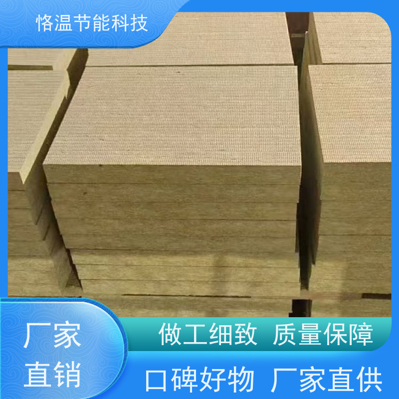  质量好的 轻钢龙骨隔墙岩棉板 口碑排行